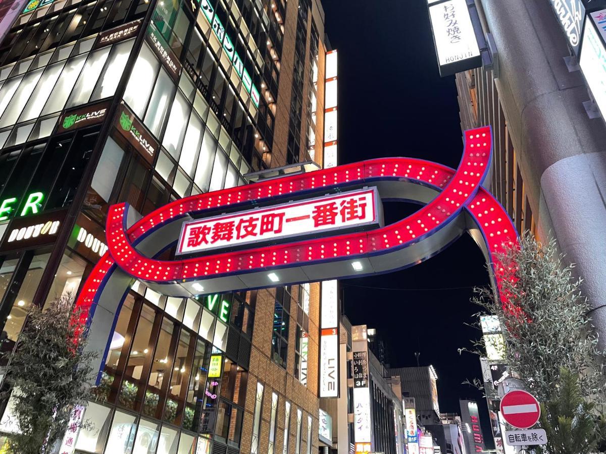 Hotel Amanek Shinjuku Kabukicho Tokyo Exterior photo